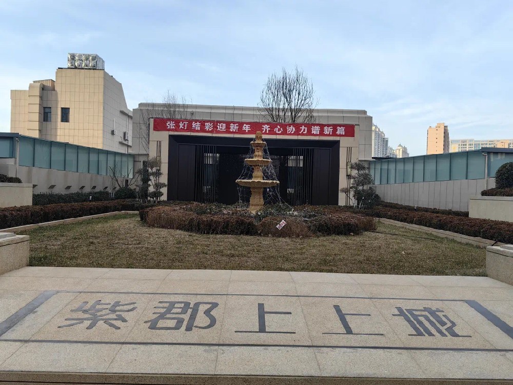 房子能否扛通漲